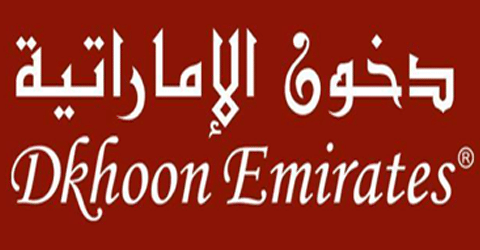 دخون الإماراتية - Dkhoon emirates Logo