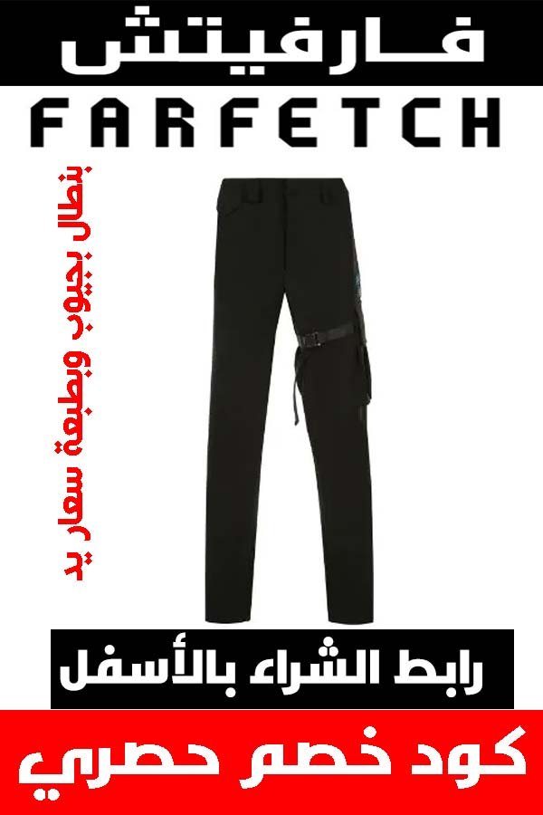 ماركة أوف وايت off white .. دليلك لشراء أفخم الملابس أونلاين + كوبون خصم هدية 3