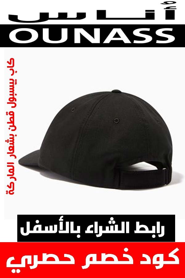 ماركة أوف وايت off white .. دليلك لشراء أفخم الملابس أونلاين + كوبون خصم هدية 18