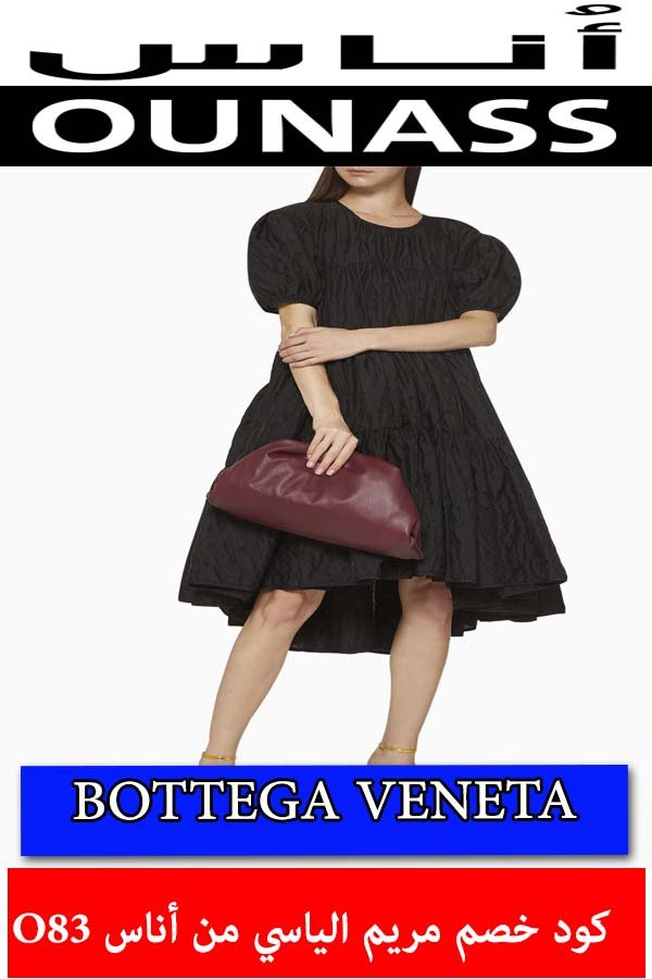 مشتروات-مريم-الياسي-BOTTEGA-VENETA