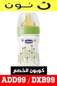 Well-Being-ببرونات