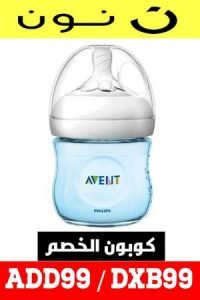 زُجاجة-رضاعة - brunate-من-ببرونات-فيليبس-أفْنت-للأطْفال-ناعمة-للغاية