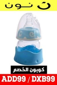 زُجاجة-رضاعة-الطفل-مقاومة-للكسر-من-فيش-ببرونات