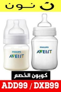 مجموعة-brunate-رضاعة-ناتشورالببرونات