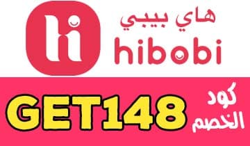هاي بيبي - hibobi Logo