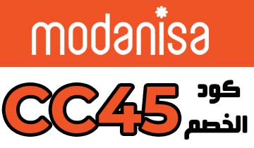 مودانيسا - Modanisa Logo