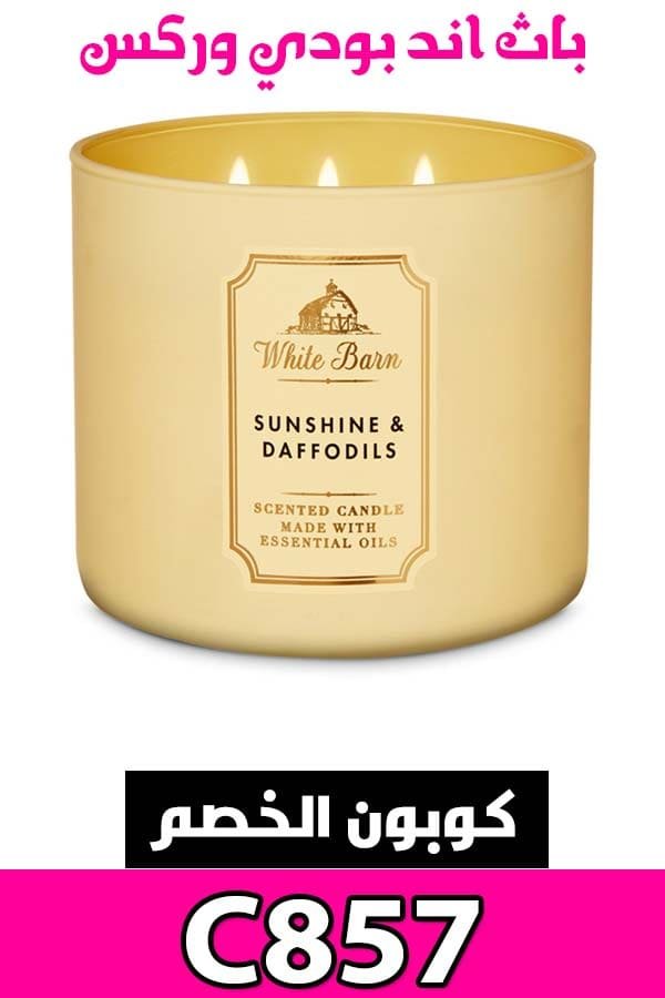 افضل-الشموع