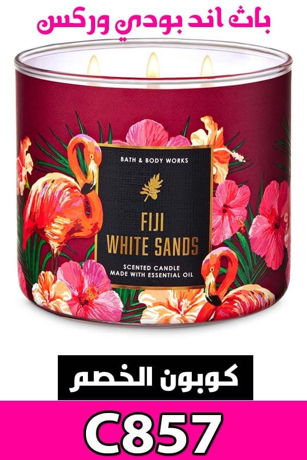 افضل-شموع-باث-اند-بودي