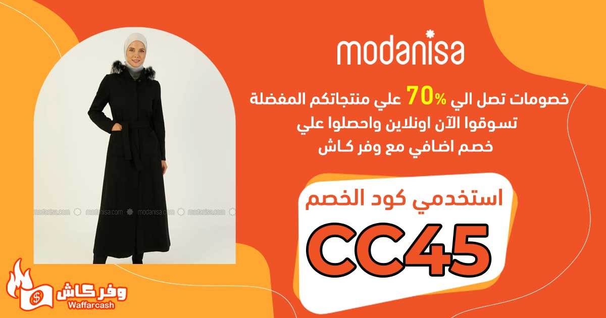 تسوق-اون-لاين-ملابس-من-تركيا---وفر-كاش