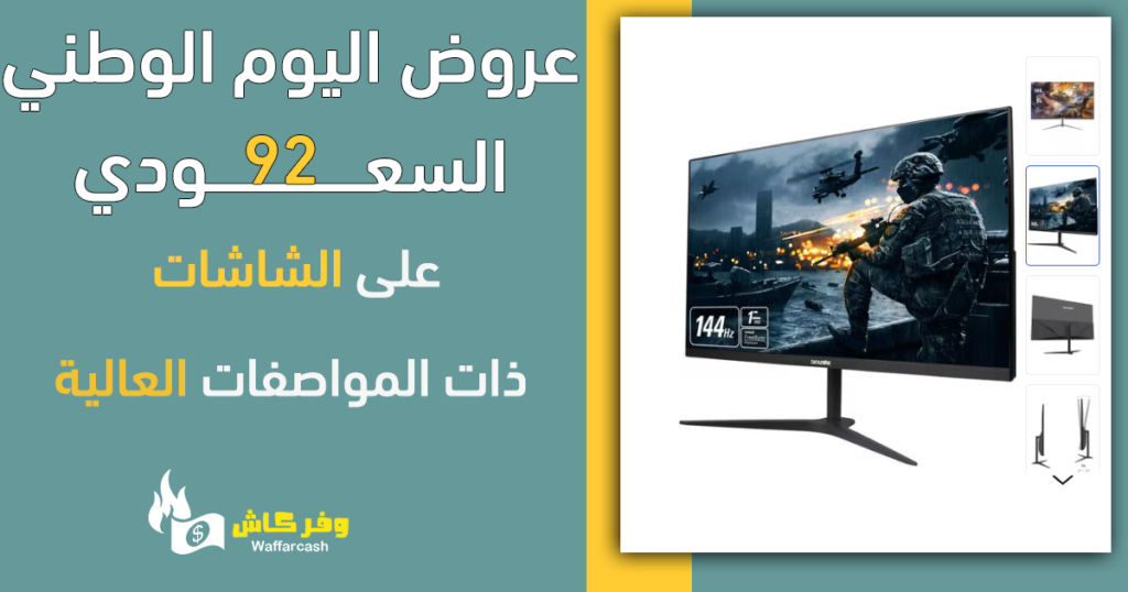 شاشة ألعاب 27G3 كاملة الوضوح