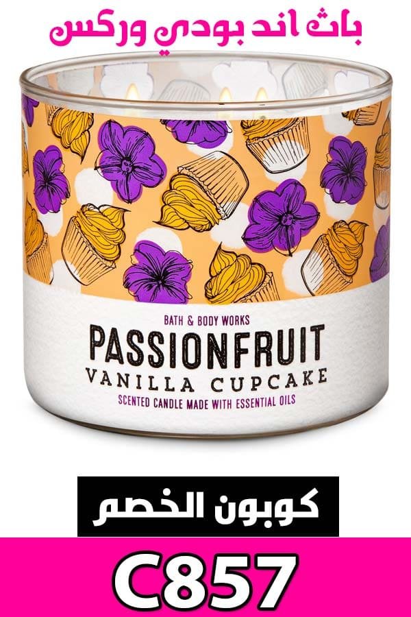شموع-باث-اند-بودي-الاكثر-مبيعا
