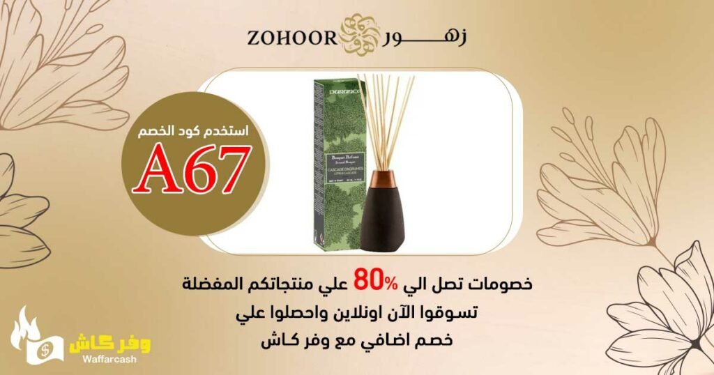 منتجات زهور الريف