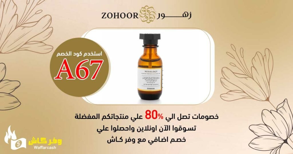 منتجات زهور الريف للمتزوجين